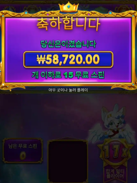 프린세스1000 공주천 구매후기요 .