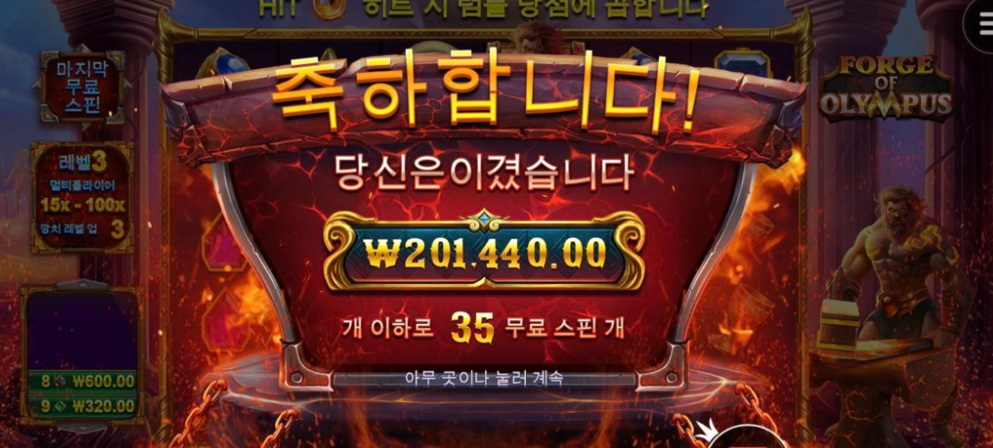 포지 올림푸스 500배 인증여~~~
