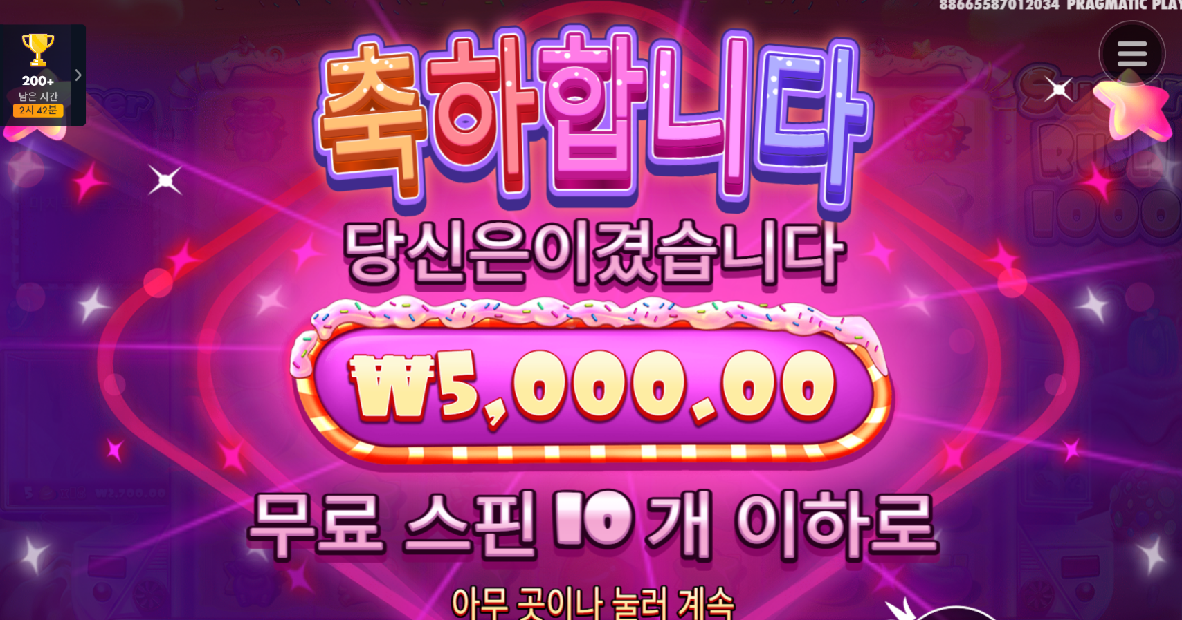 10판중 9판이 뻥플인데 말이되나.. 욕도안나오네요