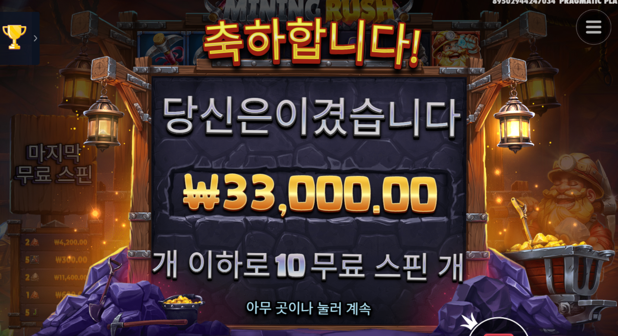신규겜이 안나오네용~~~