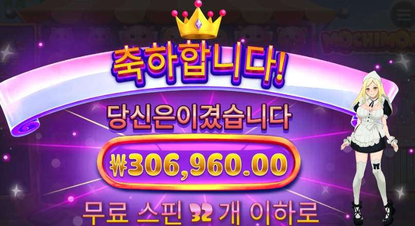 미소녀 모치몬 터져주네요!!