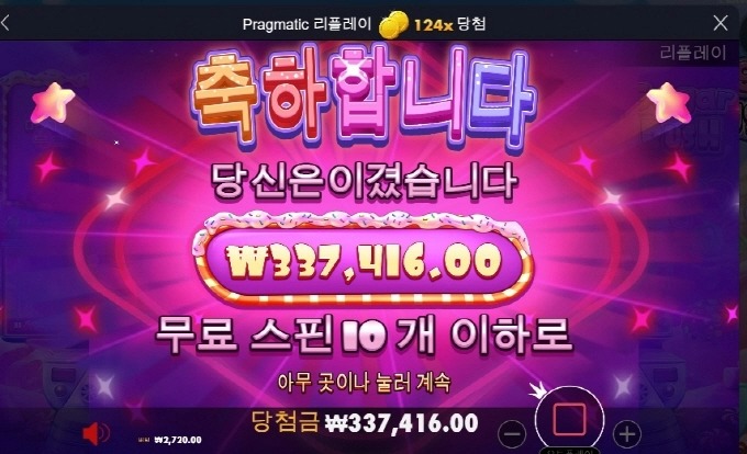 슈가러쉬 출근 할맛나네