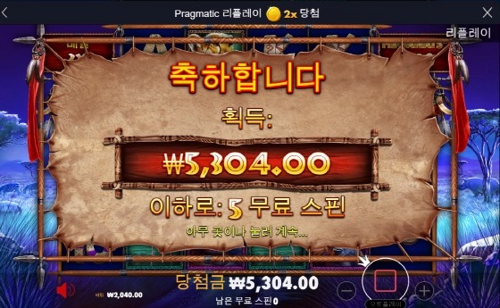그레이트 라이노 메가 웨이즈 이런적 처음이네;;