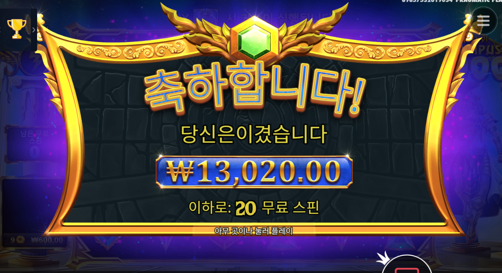 와 ㅅㅂ 올푸천 배당 하나도 못먹었네요 이럴수가있나요?