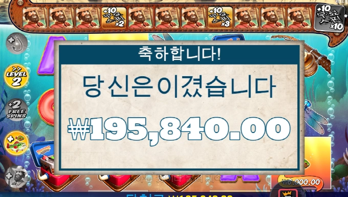 빅베스 스플래쉬 만족합니다