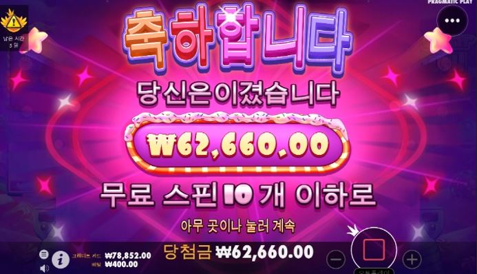슈가러시