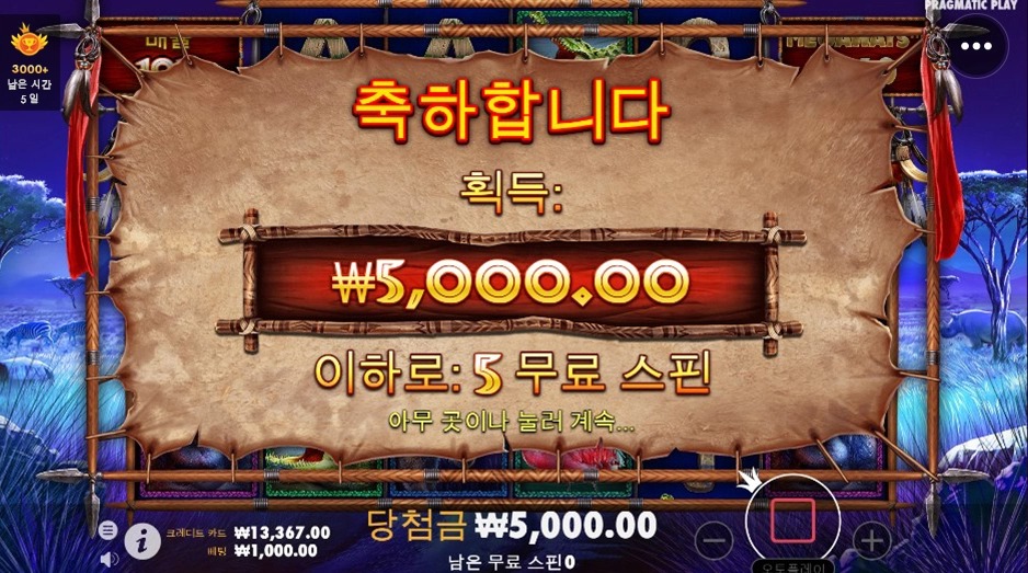 라이노메가 5스핀 자기전에 담배 땡기게하네