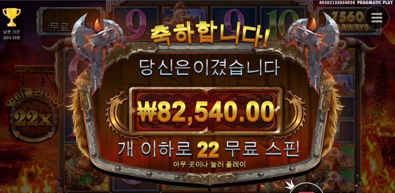 토르 망치는 위대하다