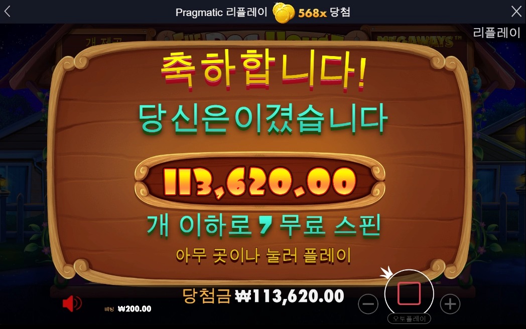 도그하우스 560배 용돈벌이 ㅅㅅ
