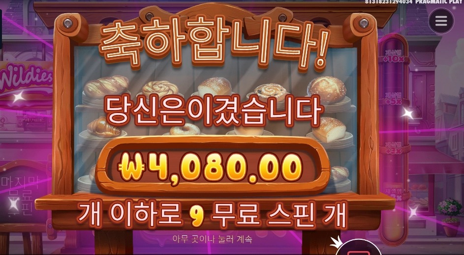 b660a24b437f05378bb342aca3ec0367.jpg