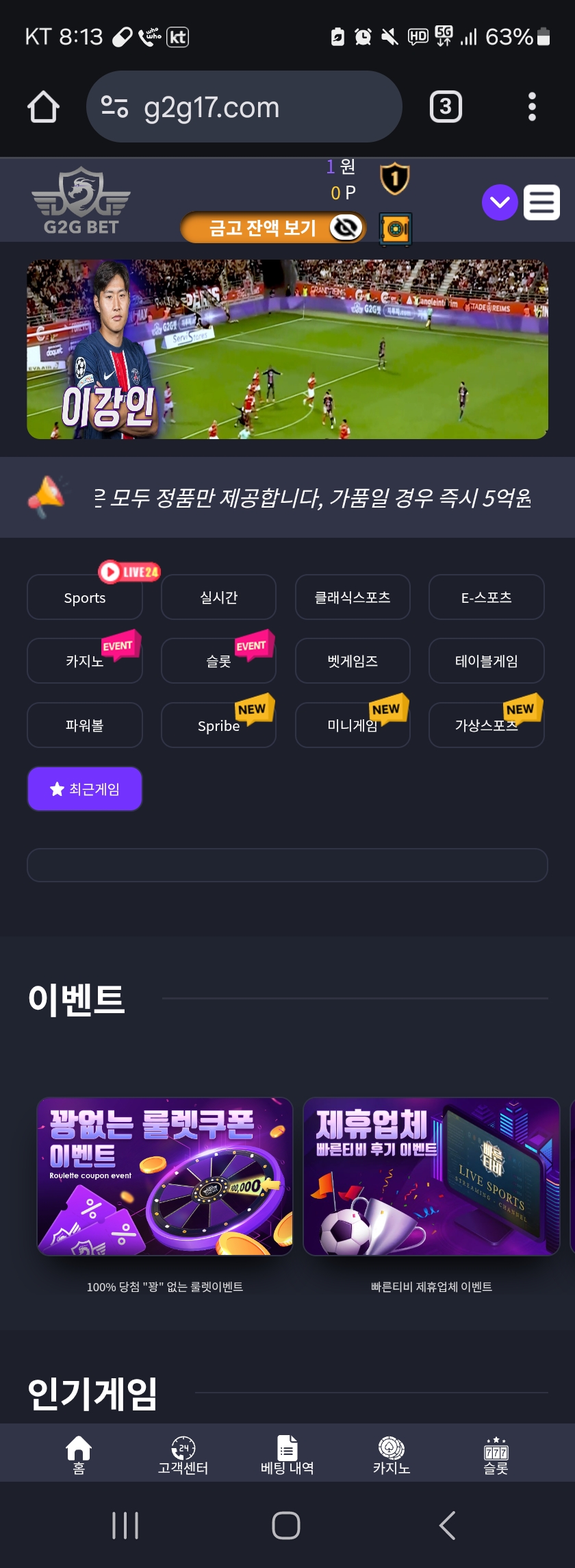 G2g아직도 안쓰는사람있나?