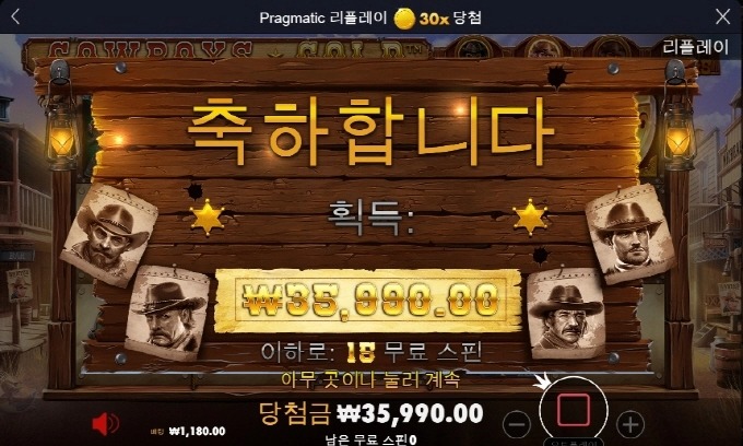 치킨값 하나 벌자고 새벽에 돌리고있네 카우보이골드