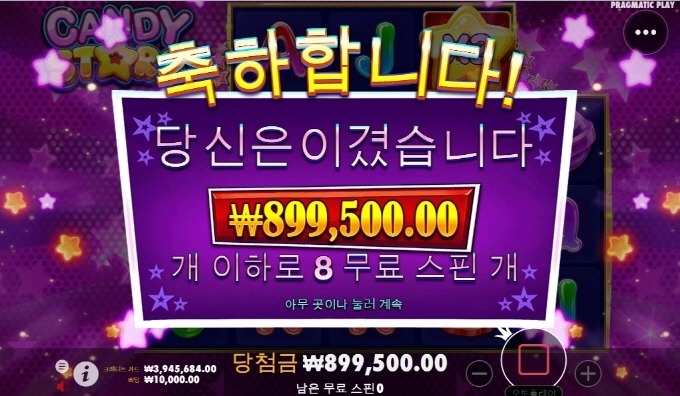 주말아침 개운하구나~
