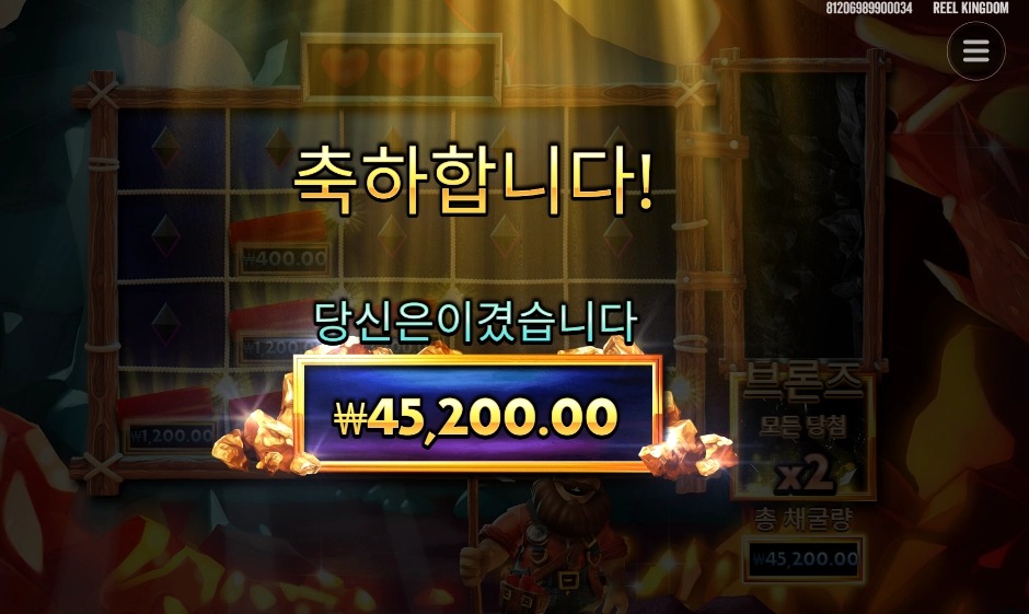 프라그마틱 다이너마이트 디긴 더그 후기