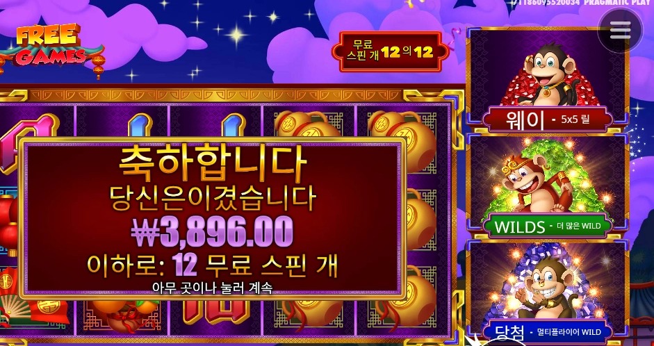 슬롯 접어야겠다 3댄싱몽키