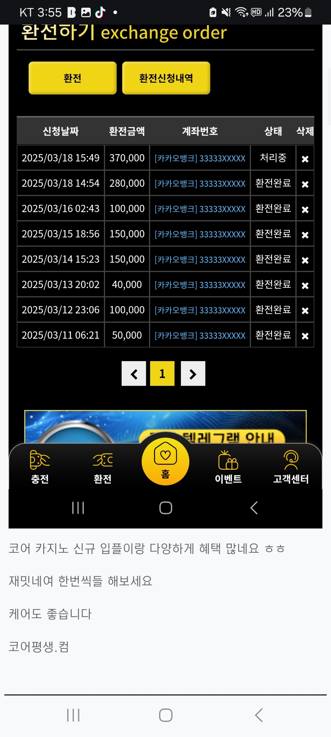 a0afacc50cbbe2c940936df6760cc046.jpg