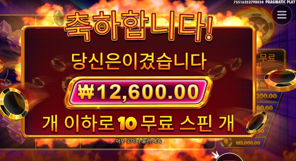 캐시칩스 칩이 너무 싸구려잖아
