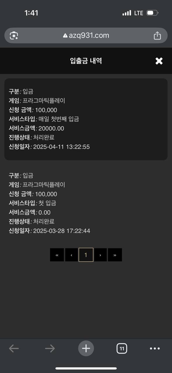 파라오 슬롯 비제휴 후기