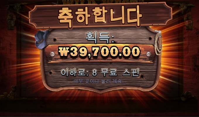 불금 기운 올라온다 와웨골