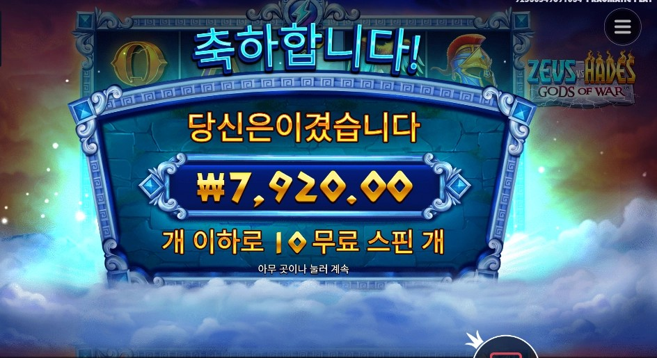 7bea699d9d6c02ea2575f5406db980b5.png