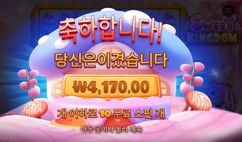 84d535ea8d0d58ed0e353c00f89d3285.png