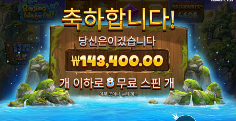 8dd29a880530789960f5eaafc19749ff.png