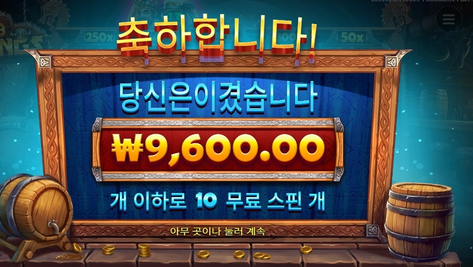 펍킹스 가게 불지르고싶네