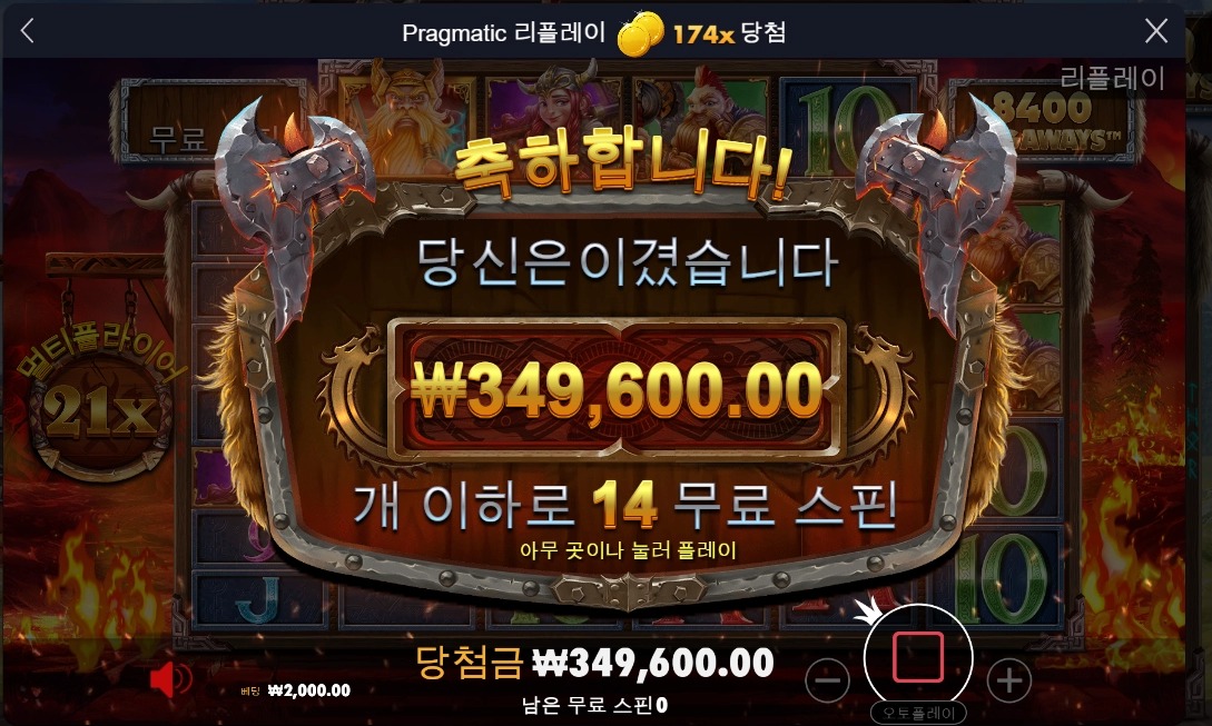토르아저씨는 멋져