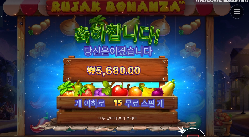 1e7857f4b4ea94fb92e36a0dd15b388c.png