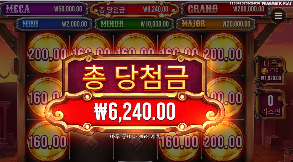 6063cec8cd837fade291ccc220d09b5f.png