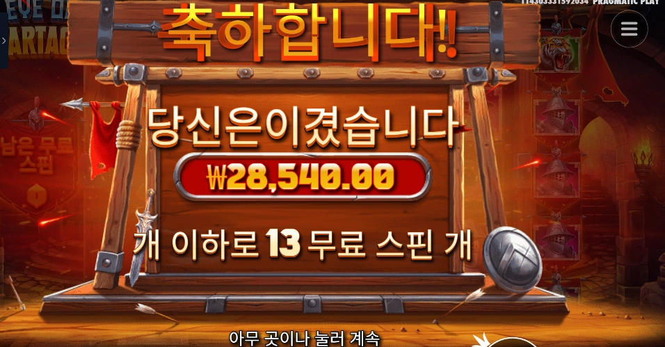 787c7b8ddba70686ad7249619a9e6b3b.png