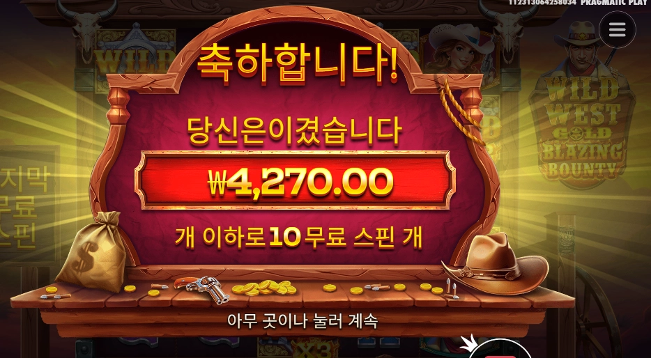 ea64bea68fc65d32901c8b6c07c31d03.png