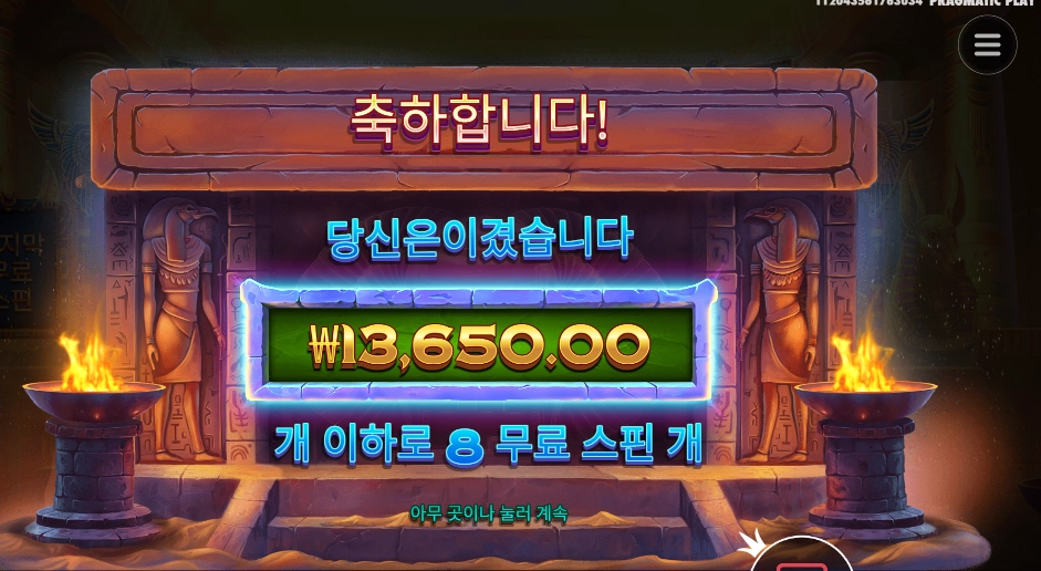 25bcda90ae8c1e43bda2b70aae4cd8a3.png