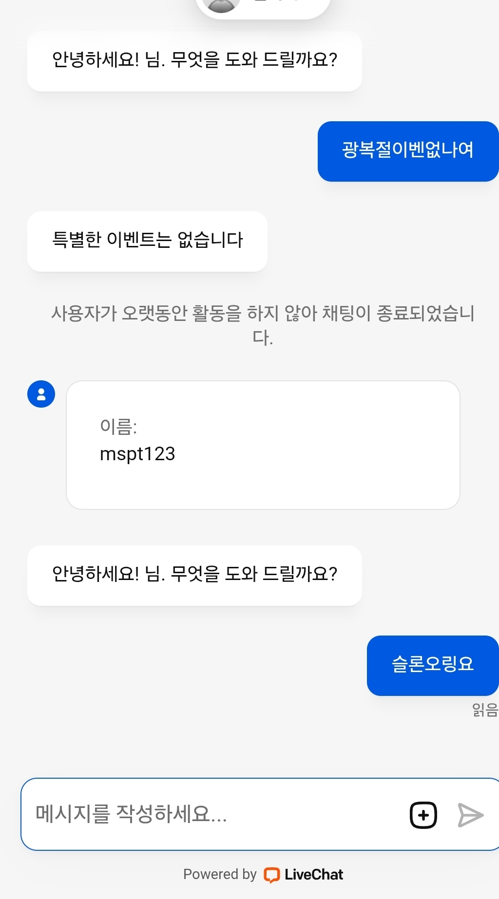 홈후기