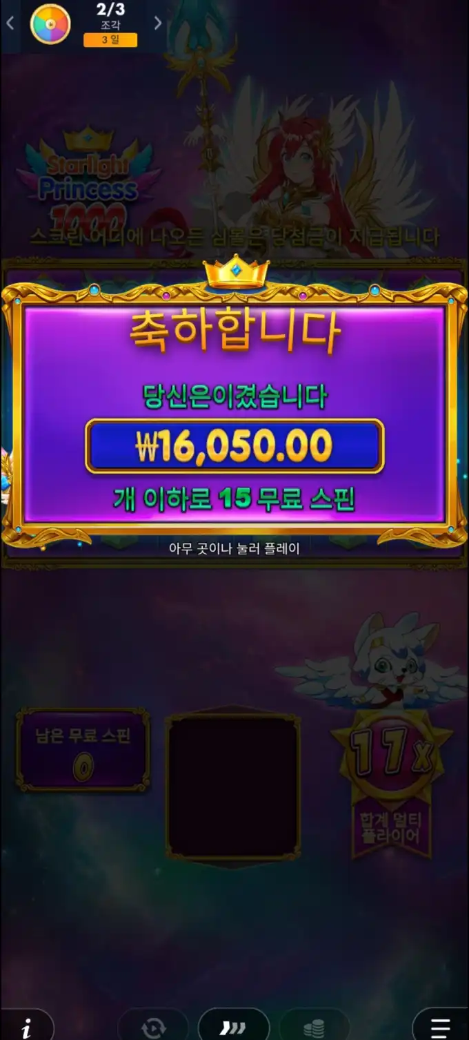 af66ff571de8e6bbd548dc833db9e907.png