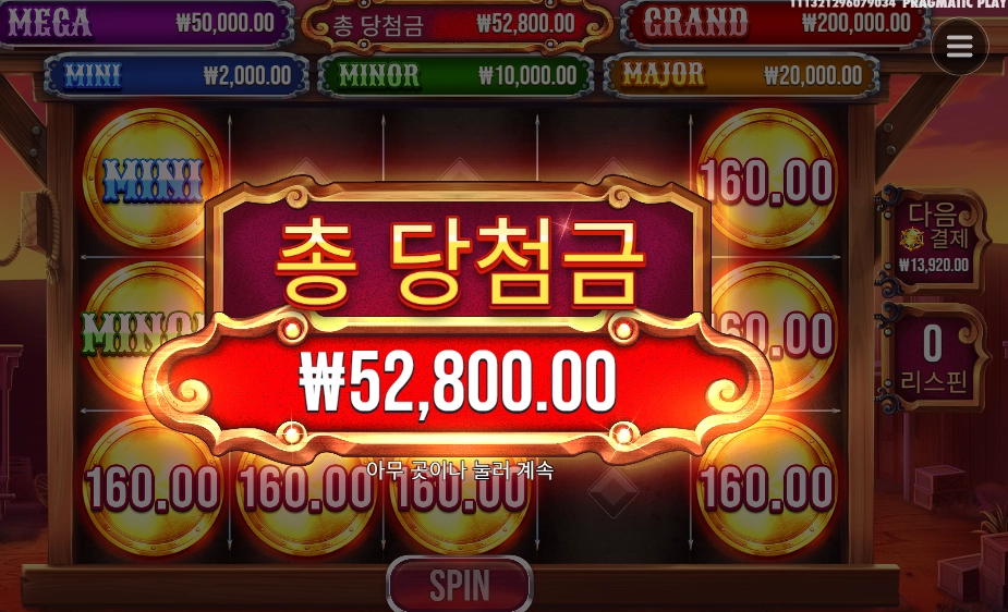 e06021cb382c7ede5354a6569d679d85.png