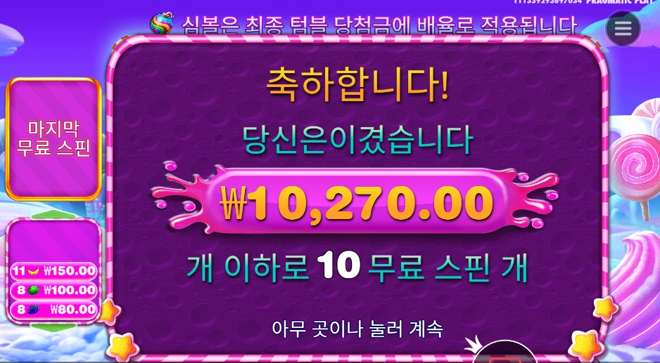 edebfff21a105c329b2775e1555f88d7.png