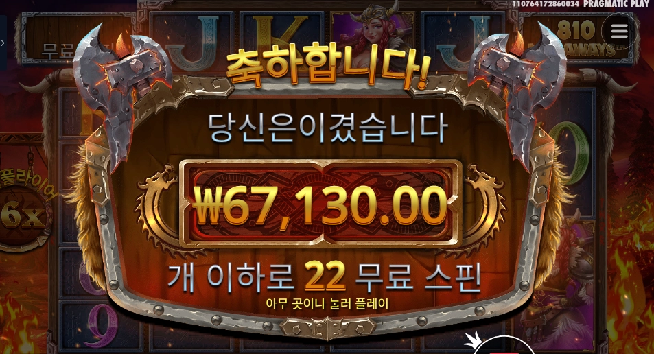 토르파워메가웨이즈 저녁 뭐먹지