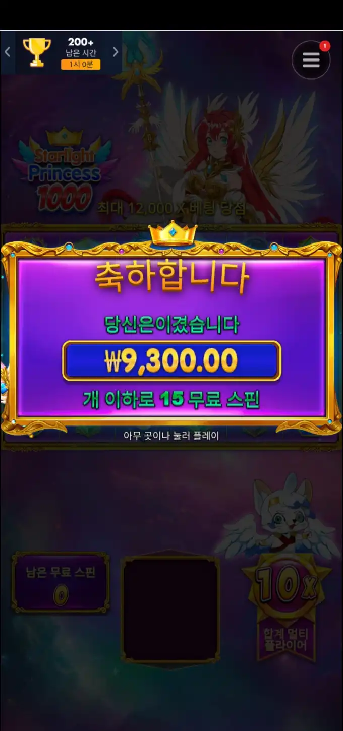 004d06576b86f5c8324c8b26dbfdac70.png