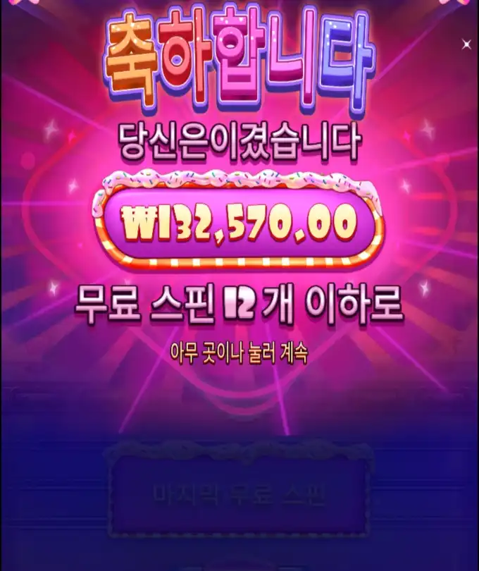 0572fe670356eee1dc531c2dd93cb0a8.png