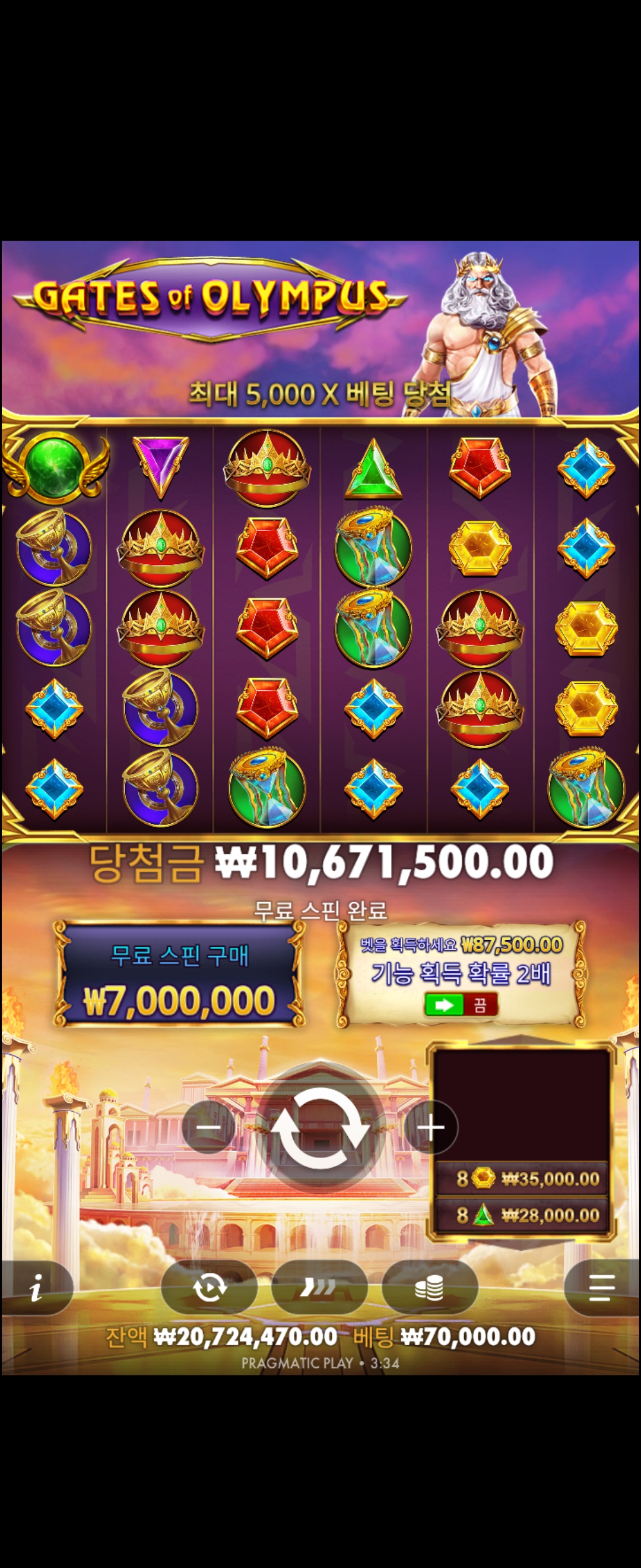 하...20만원으로
