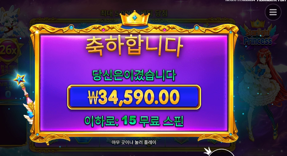 8d12532fb8e3b0504f8648372adc8a1b.png