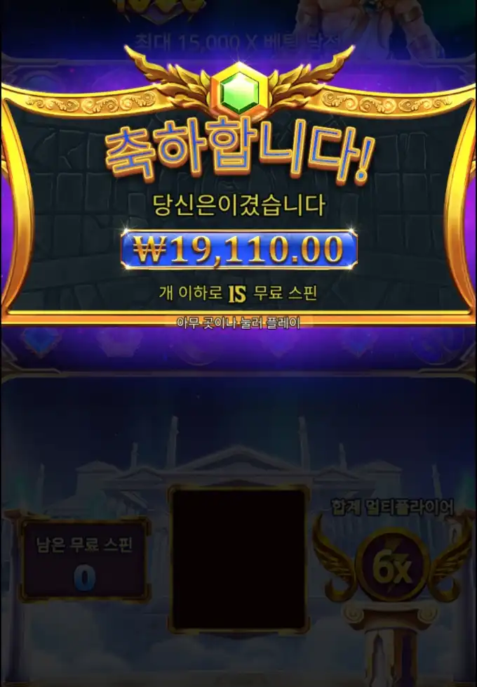 올푸천