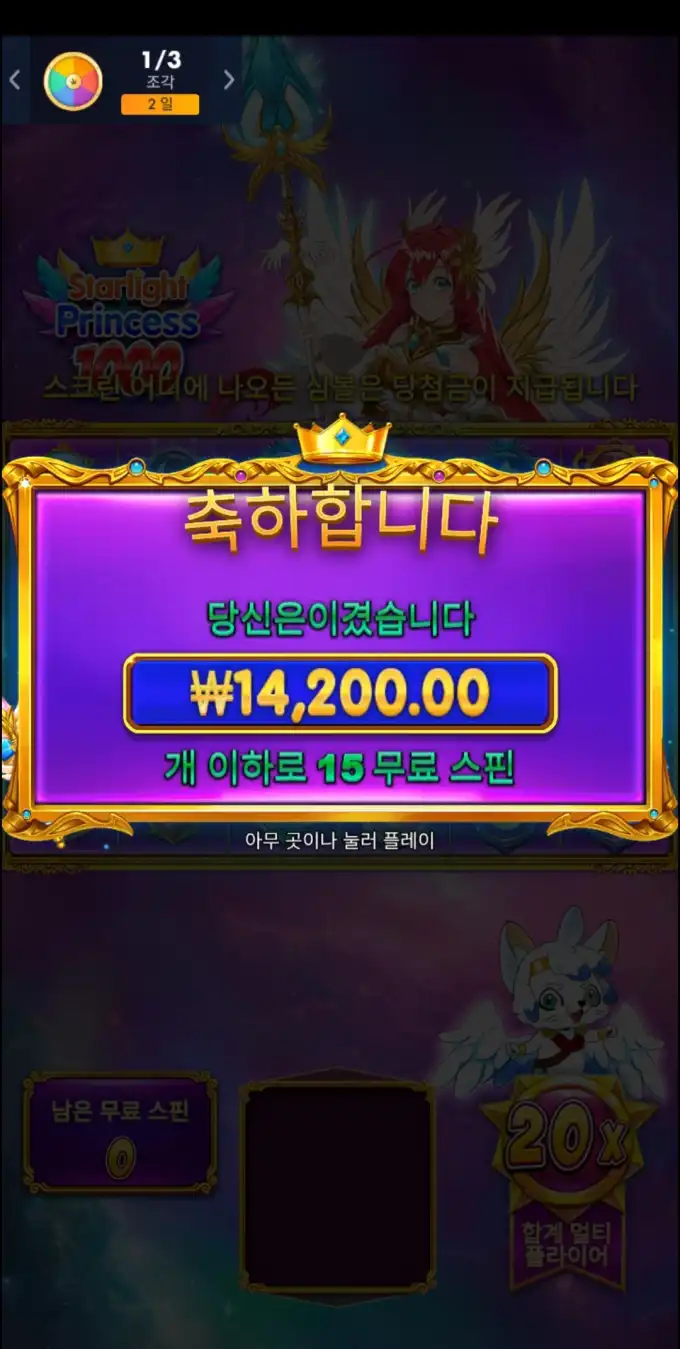 공주천