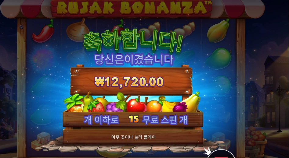 루작보난자 커피값이라도 땡겨줘라