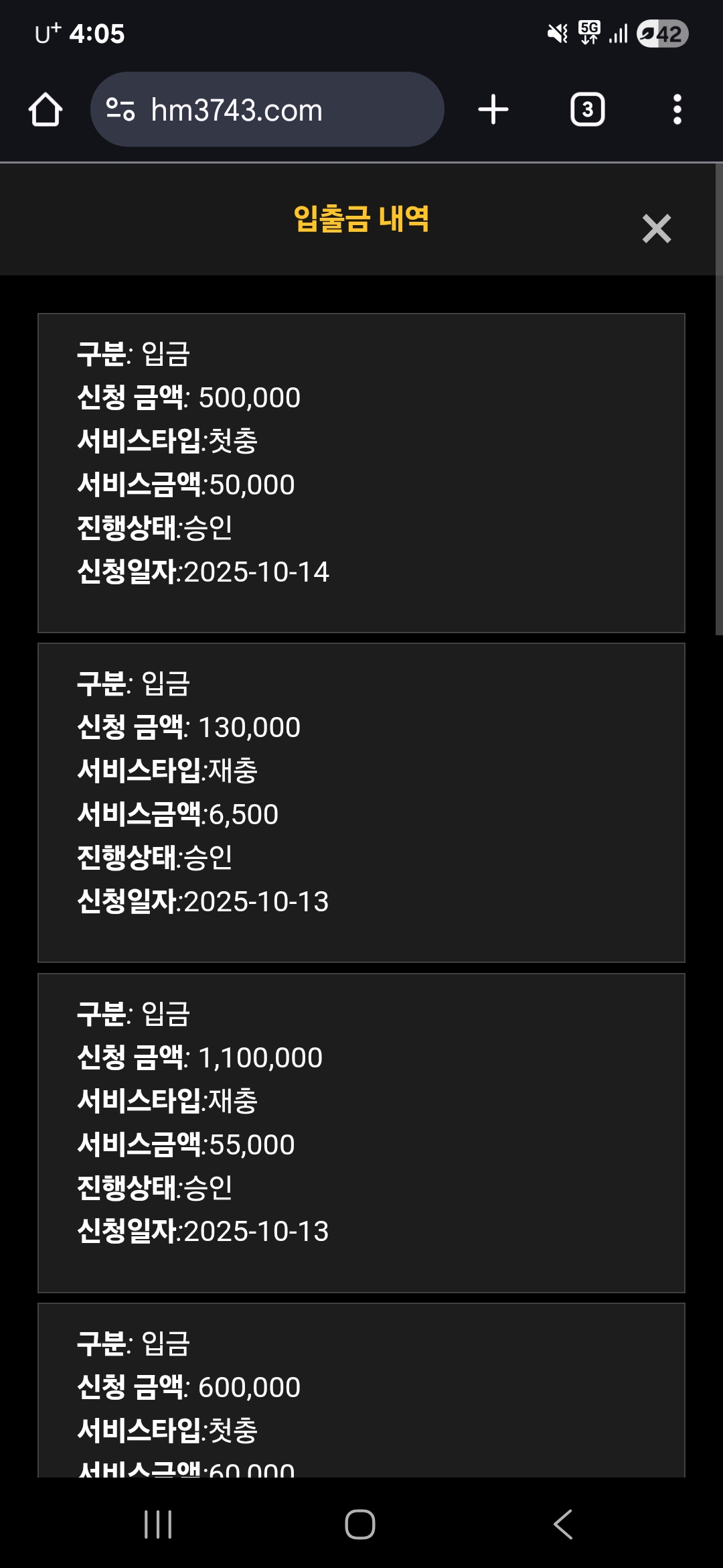 비제홈후기