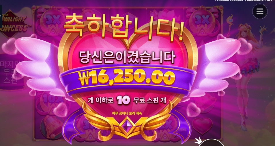 71c526fc4994c90e3adf50b4dfe2eb86.png