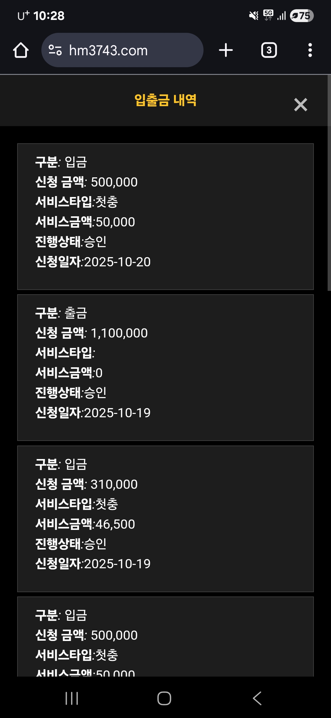 홈슬롯