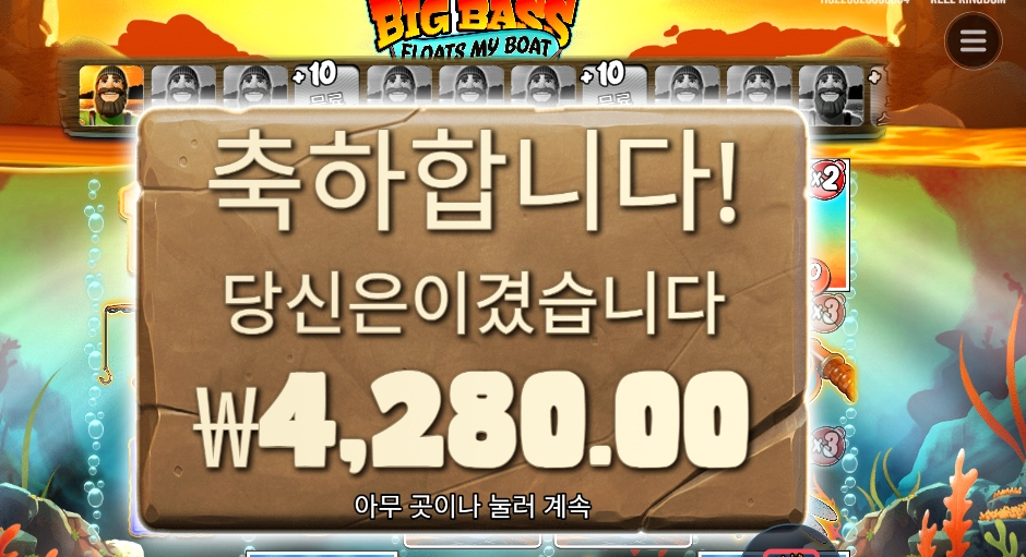 플로트 마이 보트 ㅈ같은 슬롯