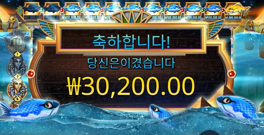 피쉬아이 낚시 손맛도 못봤네